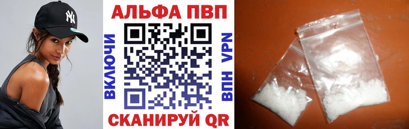 А ПВП Соль купить наркотики сайты ссылка на мегу зеркало Маркс