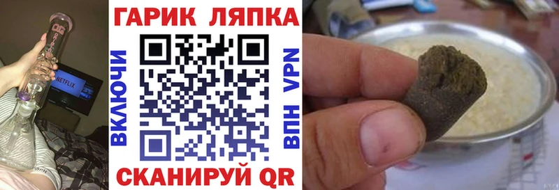 ГАШИШ индика сатива Маркс