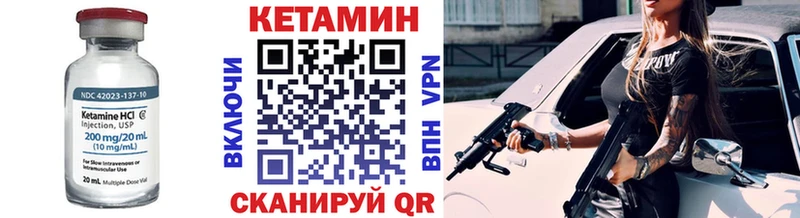 Кетамин VHQ  где найти наркотики  Маркс 