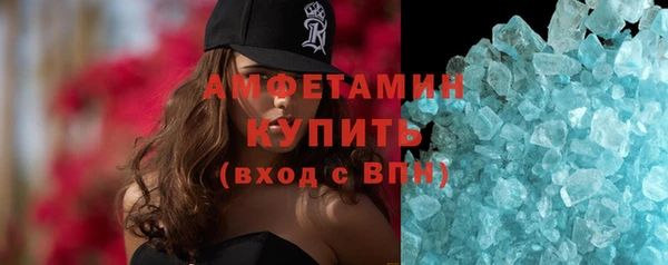 мефедрон Балабаново