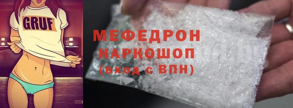 мефедрон Балабаново