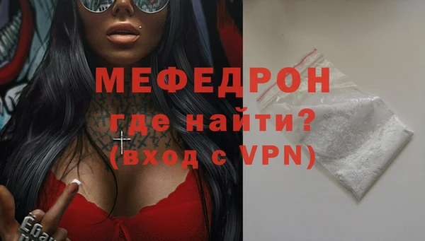 скорость mdpv Ростов
