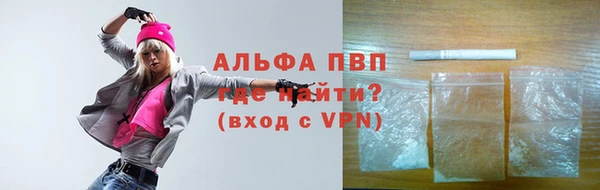 ГАЛЛЮЦИНОГЕННЫЕ ГРИБЫ Россошь