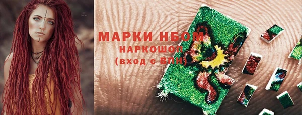 мефедрон Балабаново