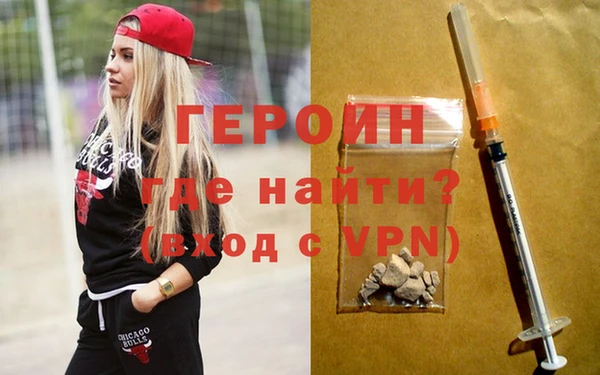 мефедрон Балабаново