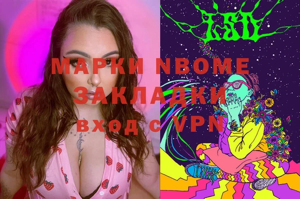 винт Балахна