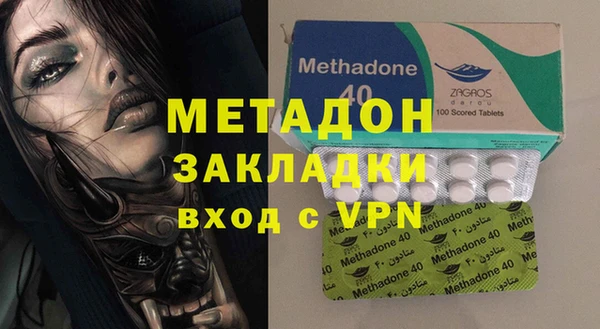 мефедрон Балабаново