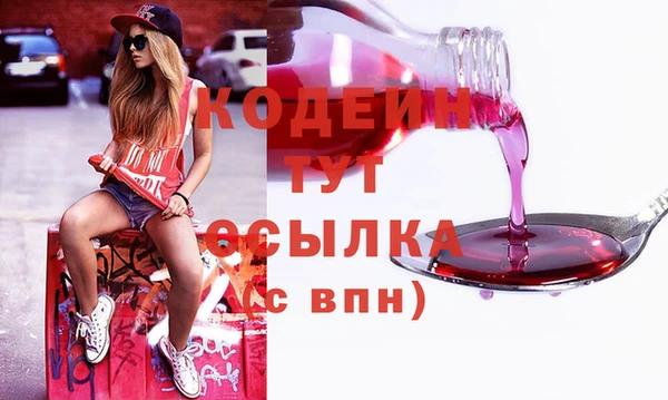 мефедрон Балабаново