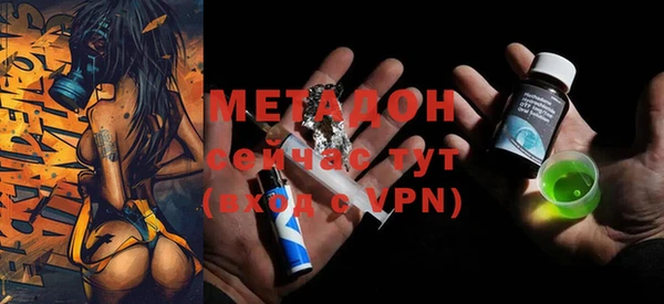 мефедрон Балабаново