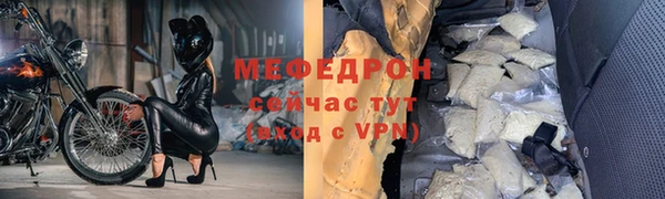 винт Балахна