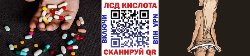 Лсд 25 экстази ecstasy  Маркс 