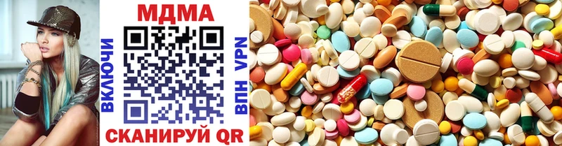 MDMA молли  купить закладку  кракен ТОР  Маркс 