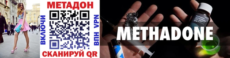 Метадон VHQ Маркс