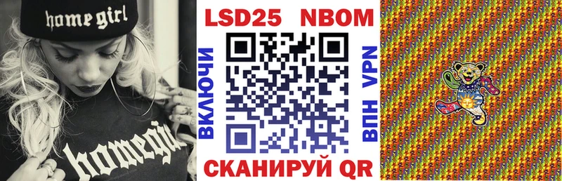 наркотики Маркс Наркотические марки 1,8мг