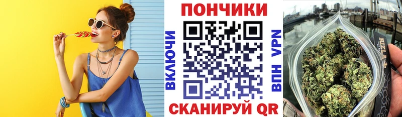 где продают наркотики  OMG сайт  Шишки марихуана Bruce Banner  Маркс 